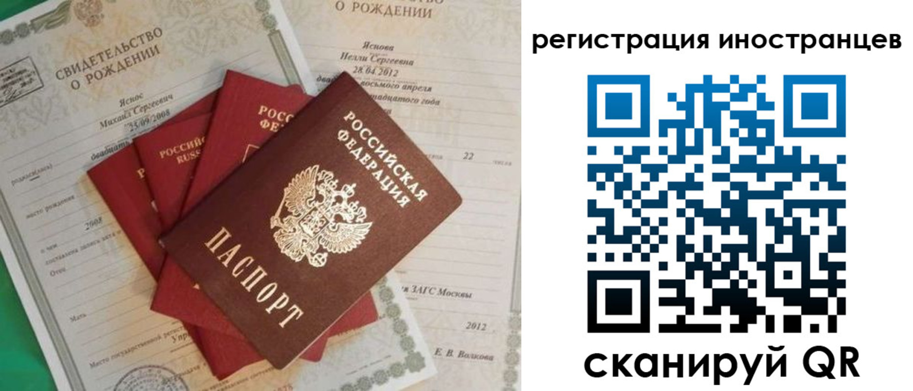 где прописаться в Брянске